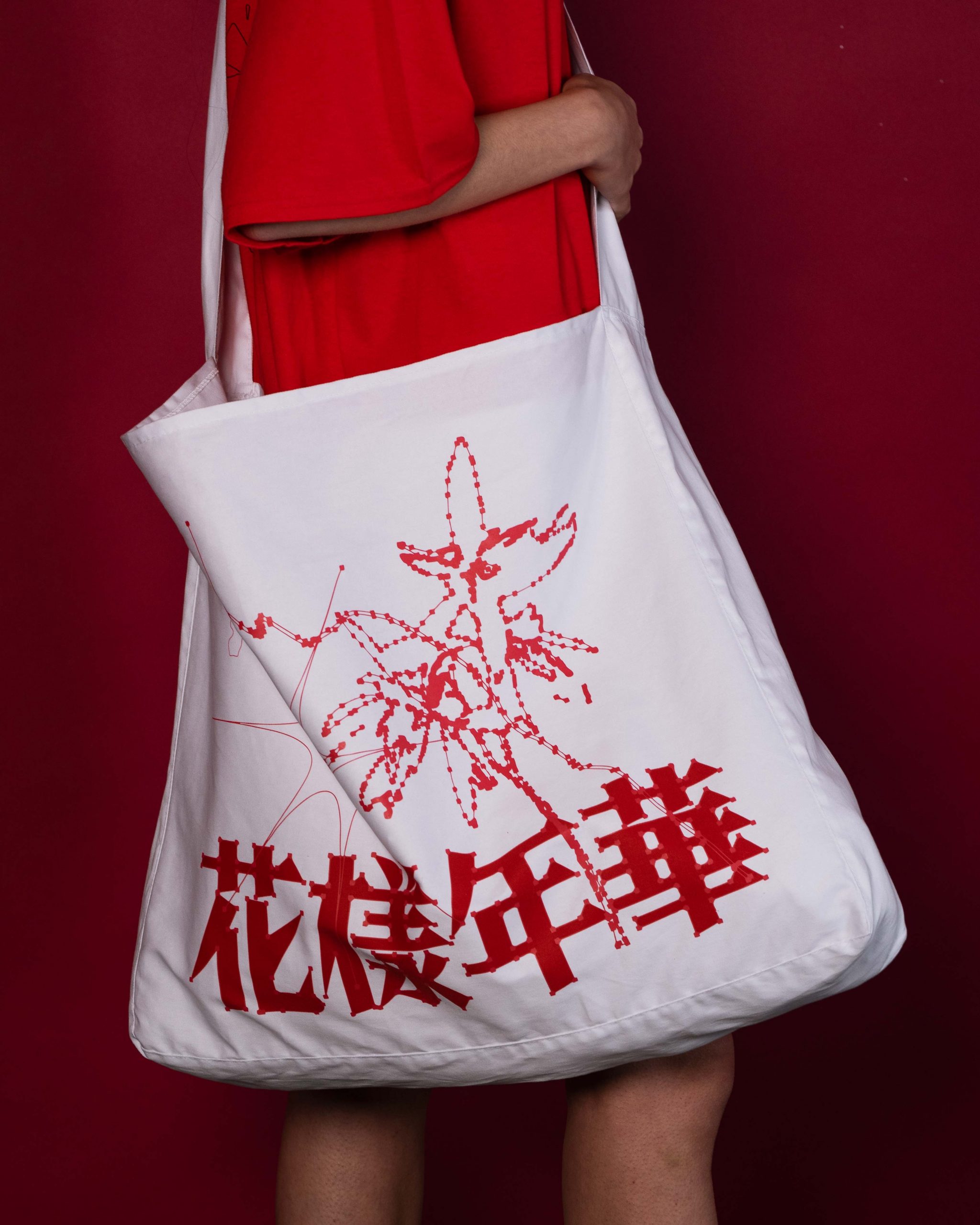 Cross Bag