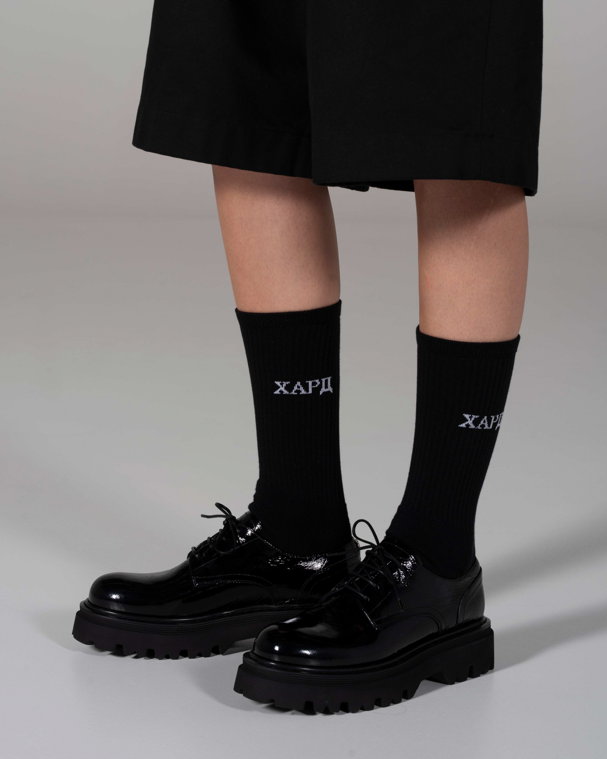 Black Socks