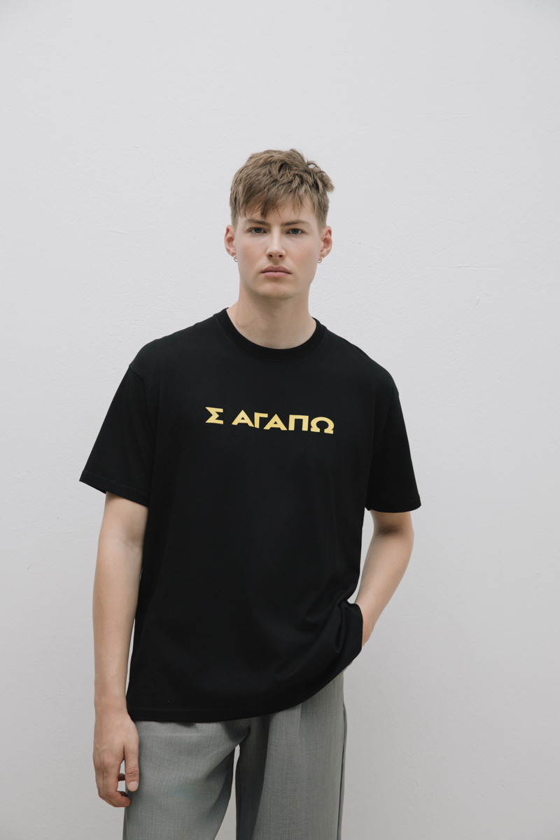I Love You T-Shirt , Black