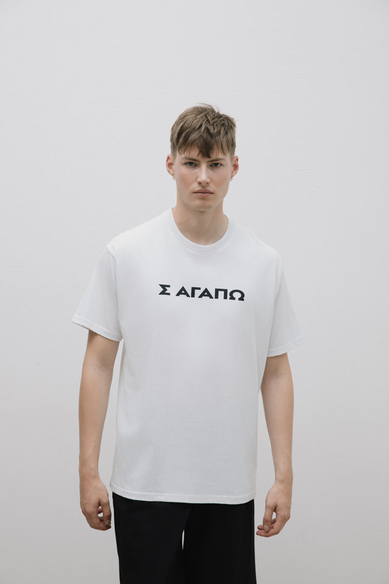 I Love You T-Shirt , White
