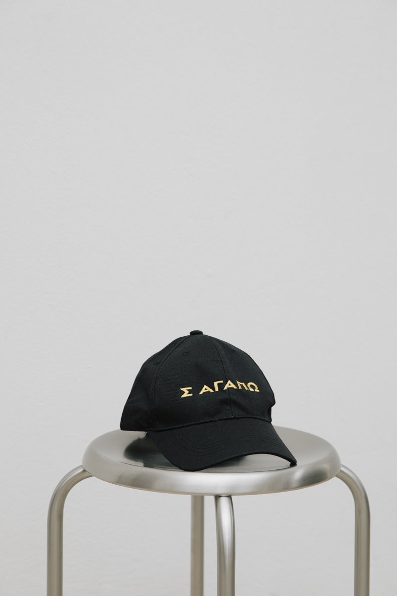 I Love You Baseball Cap , Black