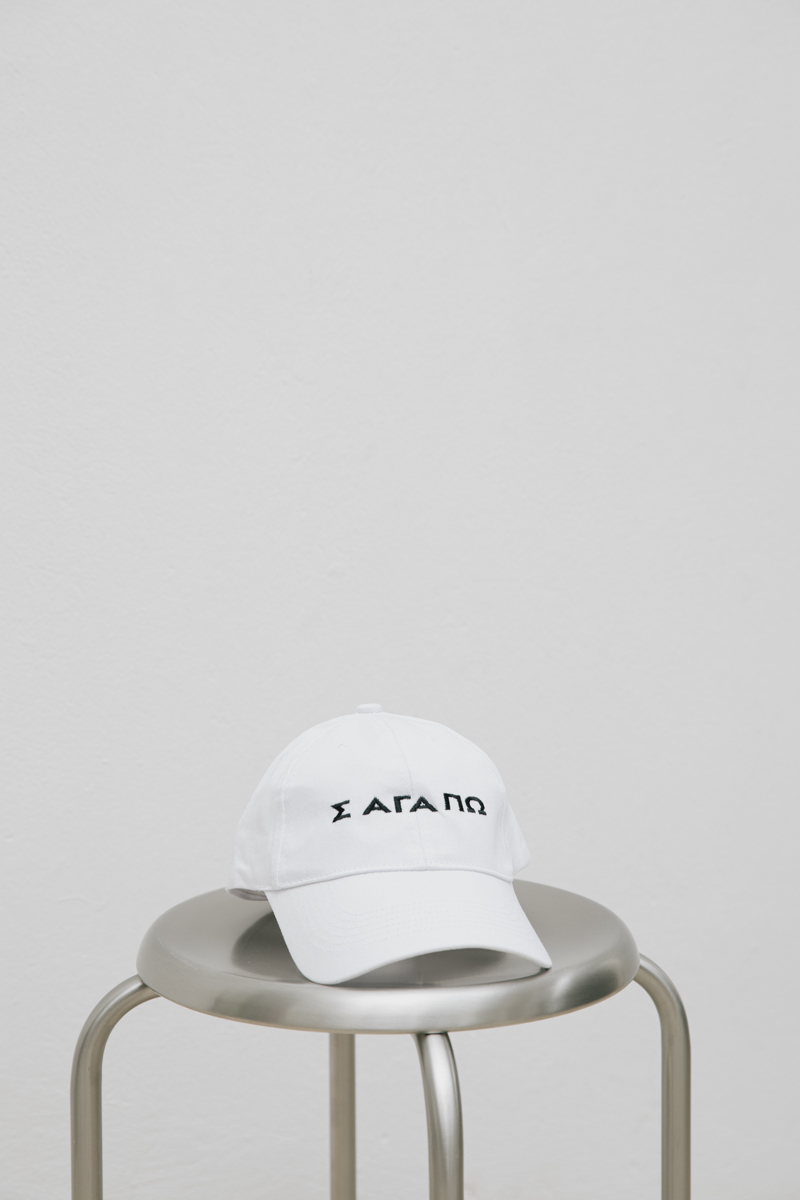 I Love You Baseball Cap , White