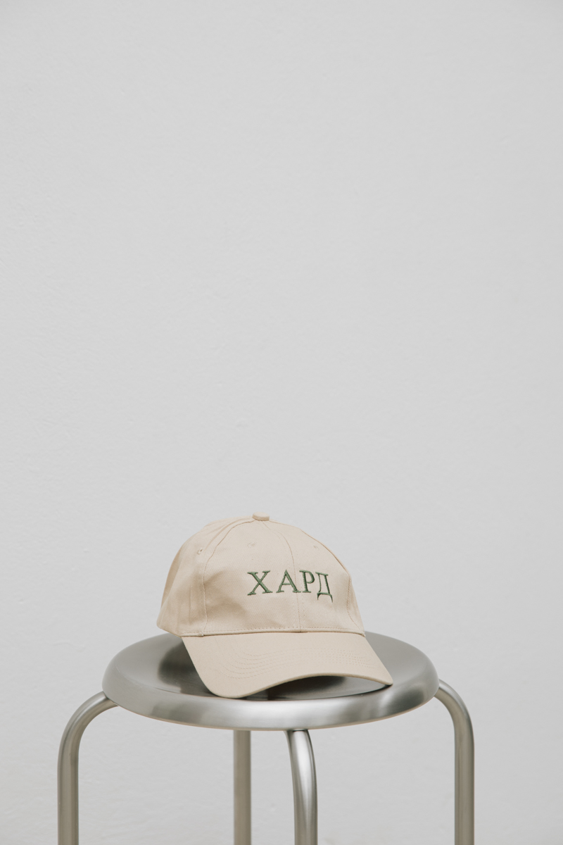 HardClo Classic Baseball Cap , Beige