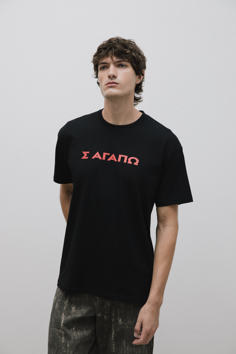 I Love You T-Shirt , Black Red Logo