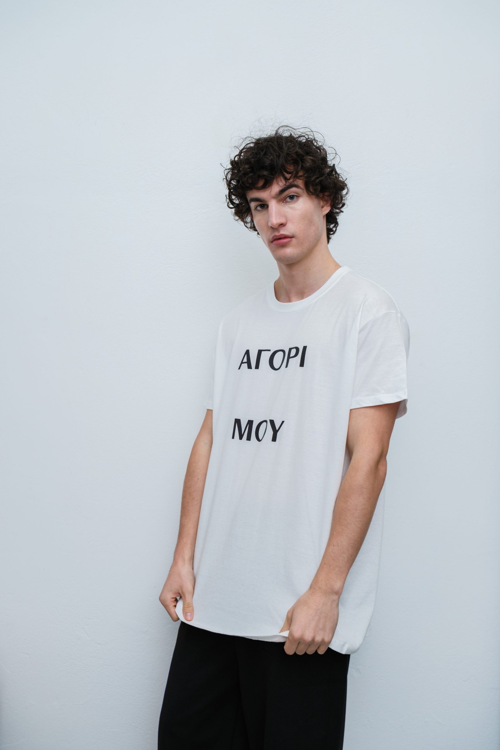 My Boy T-Shirt , White