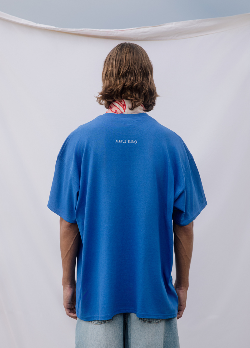 Balkan Love Song T-Shirt , Blue Royal