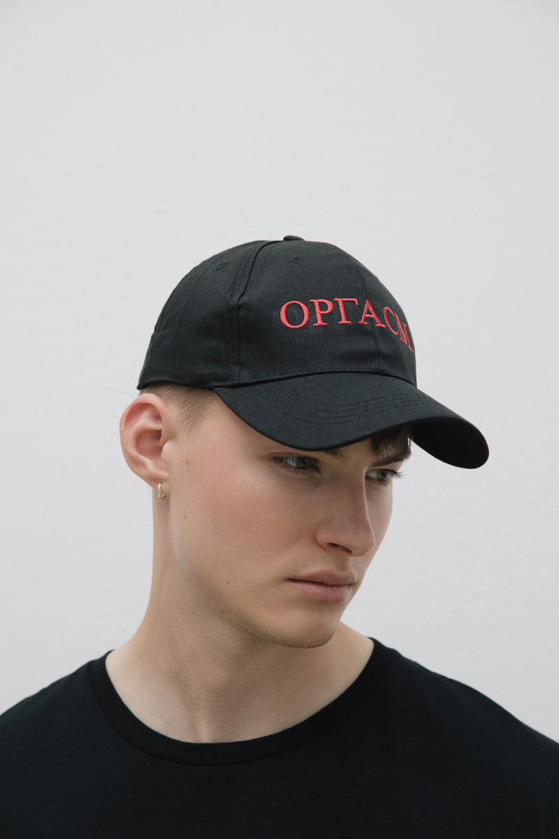 Orgasm Baseball Cap , Black