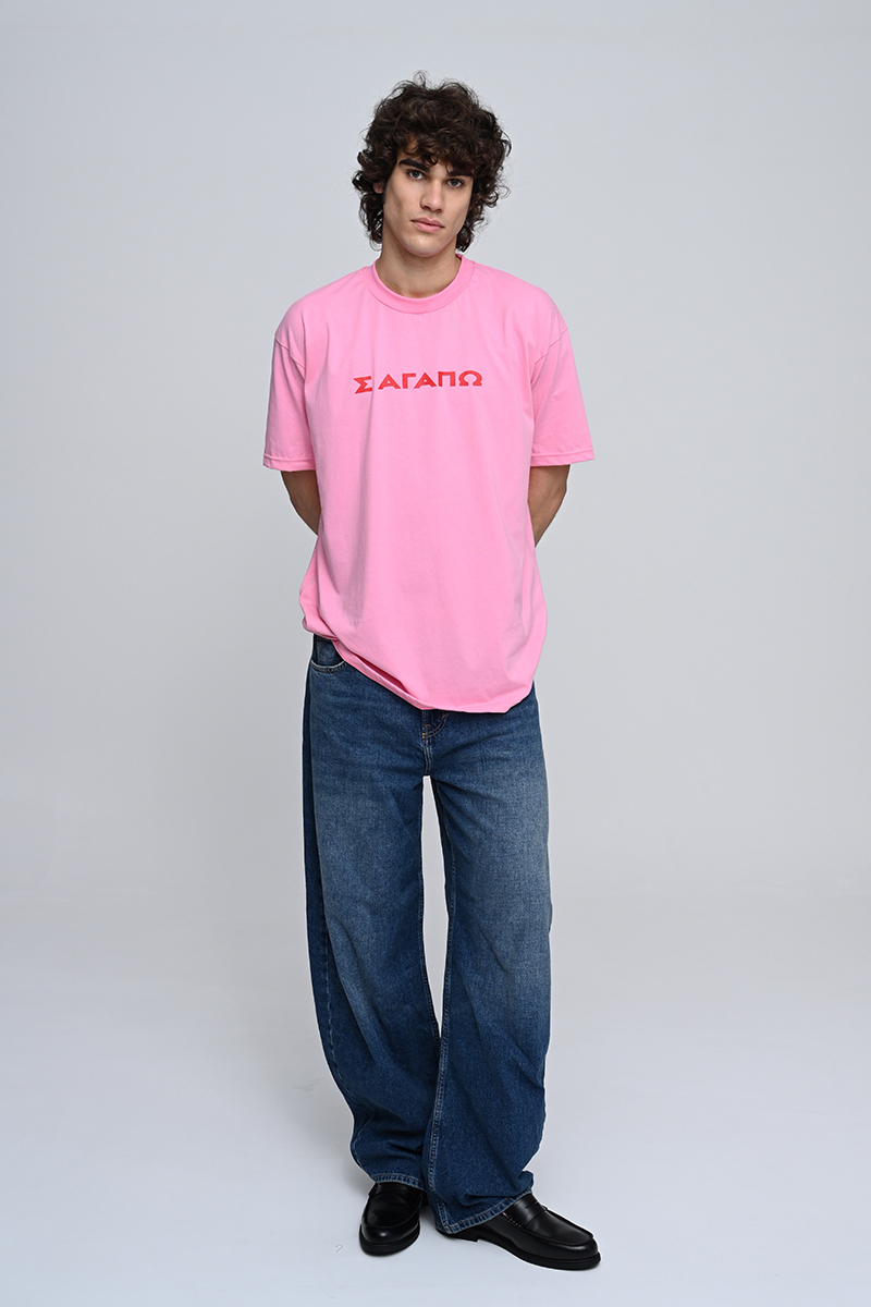 I Love You T-Shirt, Pink