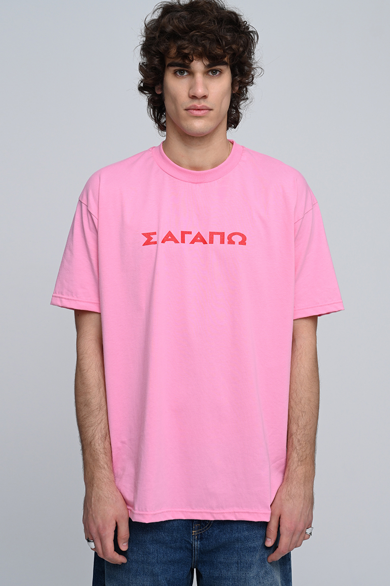 I Love You T-Shirt, Pink