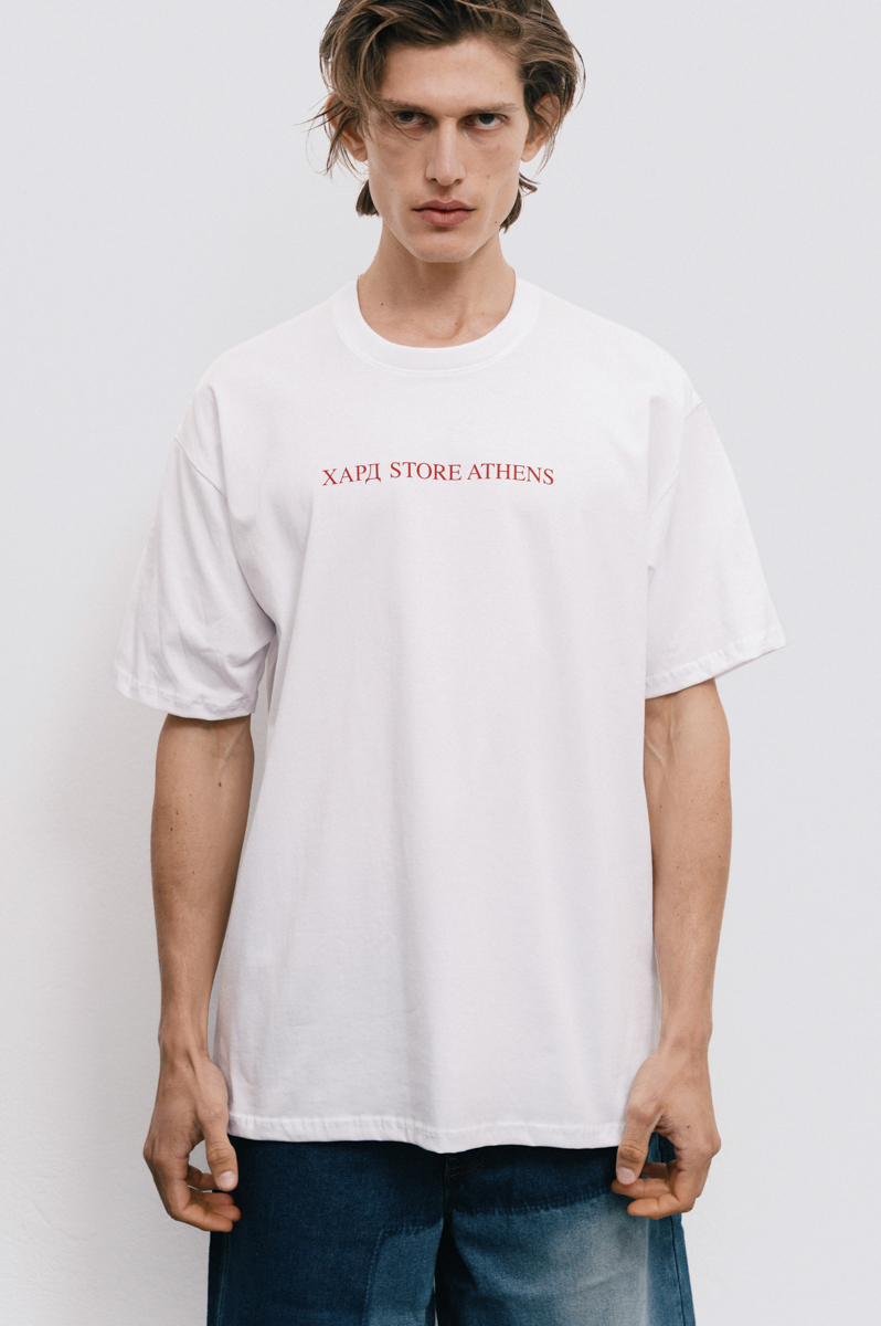 No Hard Feelings T-Shirt , White