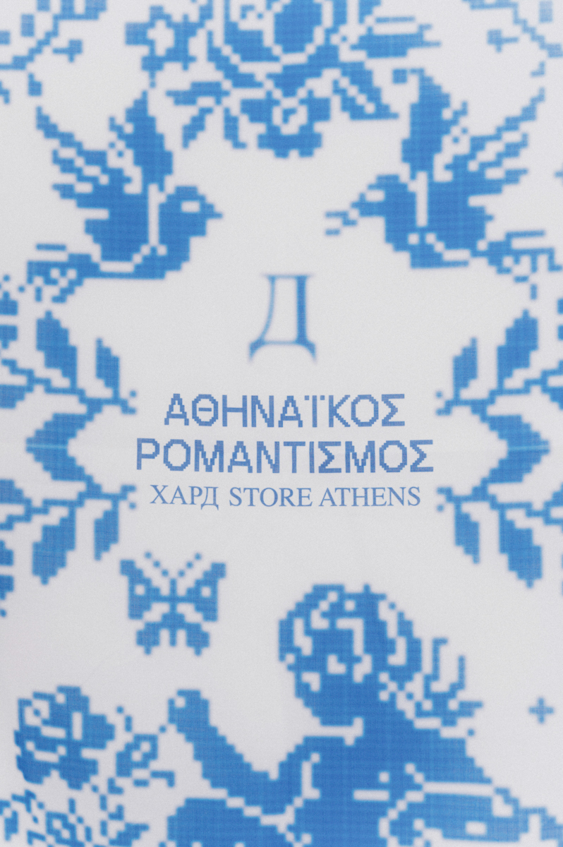 Athenian Romanticism Scarf , White