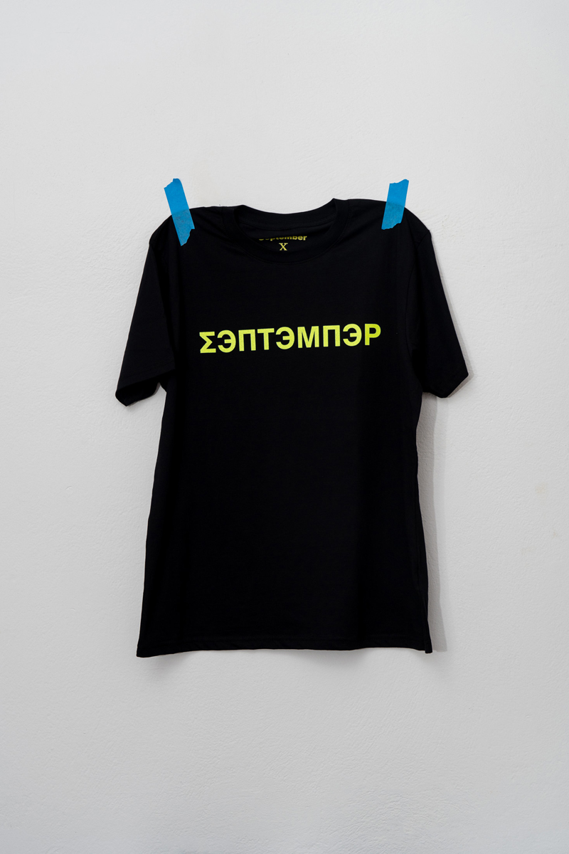 September X HardClo T-Shirt, Black