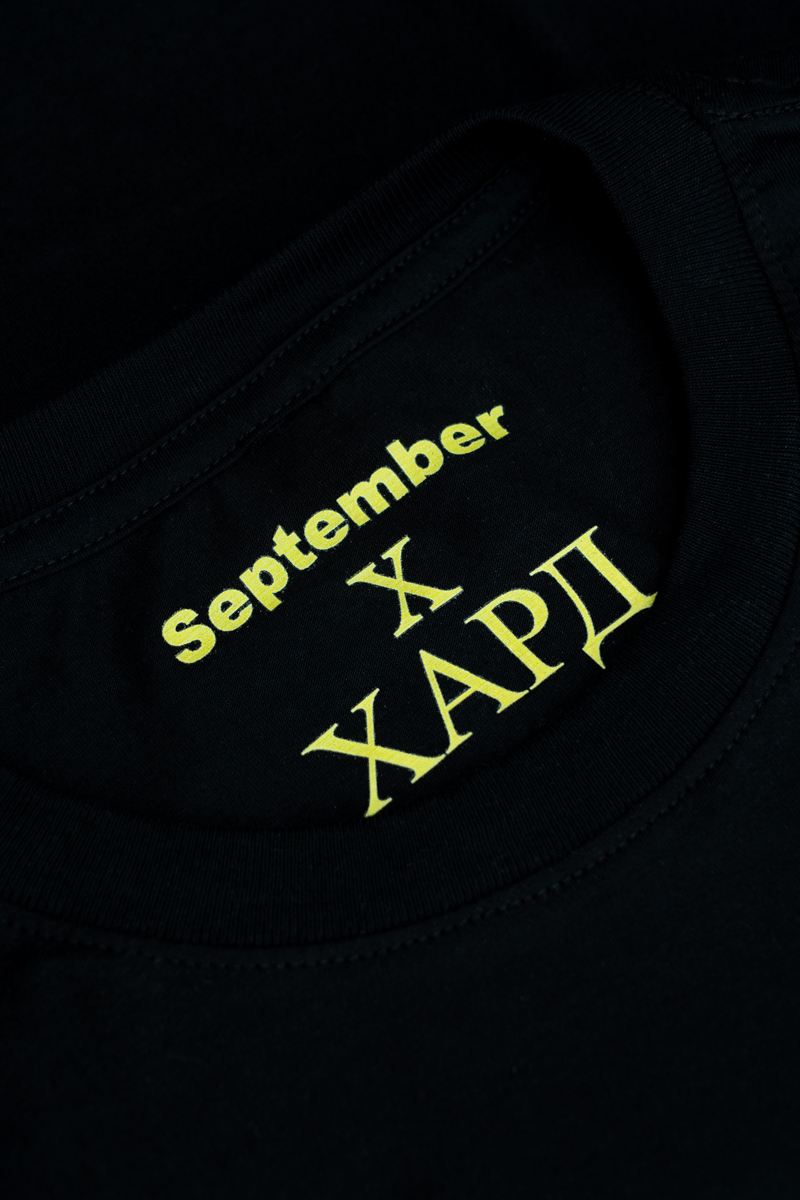 September X HardClo T-Shirt, Black